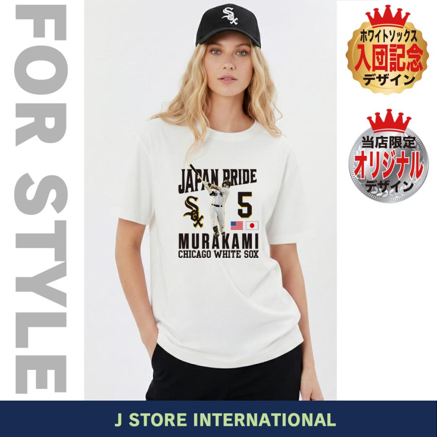 村上宗隆 Tシャツ MLB ホワイトソックス 入団記念 JAPAN PRIDE 背番号5