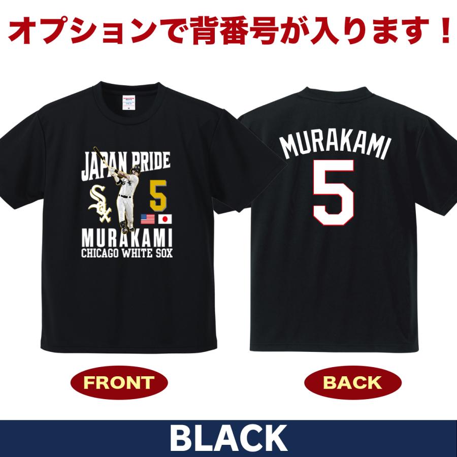 村上宗隆 Tシャツ MLB ホワイトソックス 入団記念 JAPAN PRIDE 背番号5