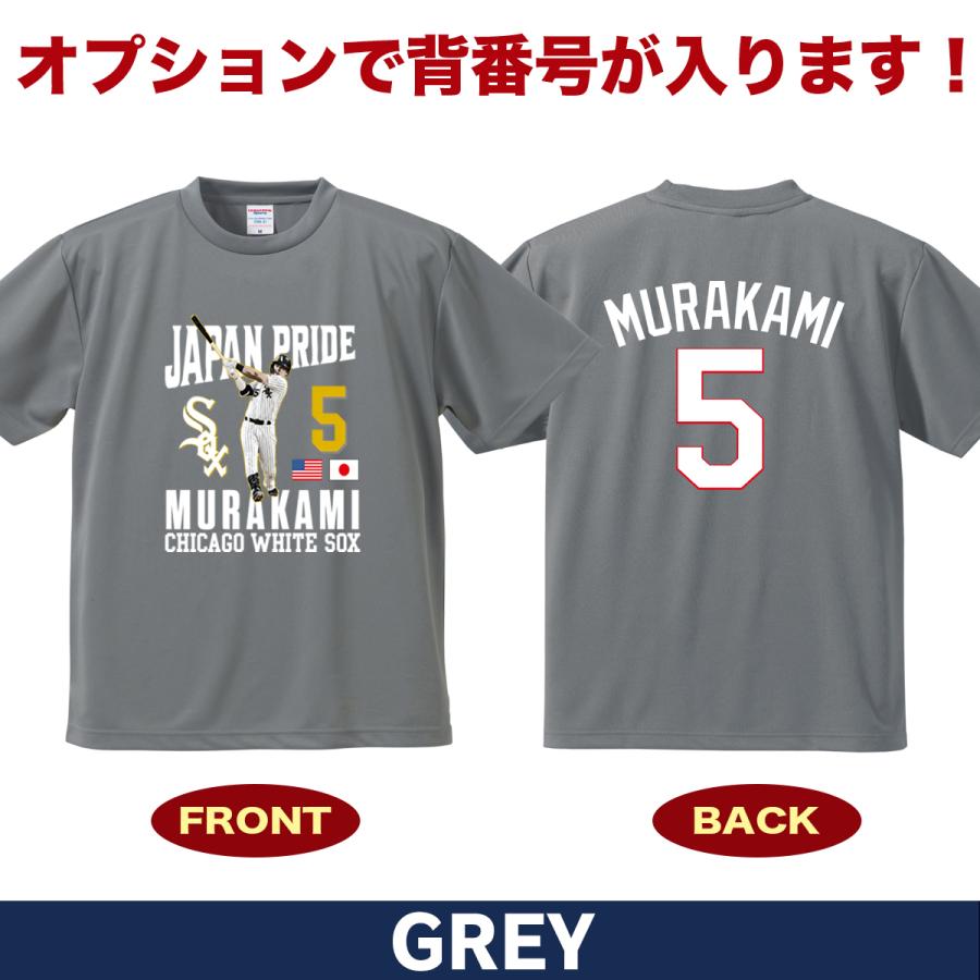 【貴重】古着　ベースボールシャツ　ホワイトソックス　村上宗隆　メンズ　2XL相当 村上宗隆 Tシャツ MLB ホワイトソックス 入団記念 2026 テディベア