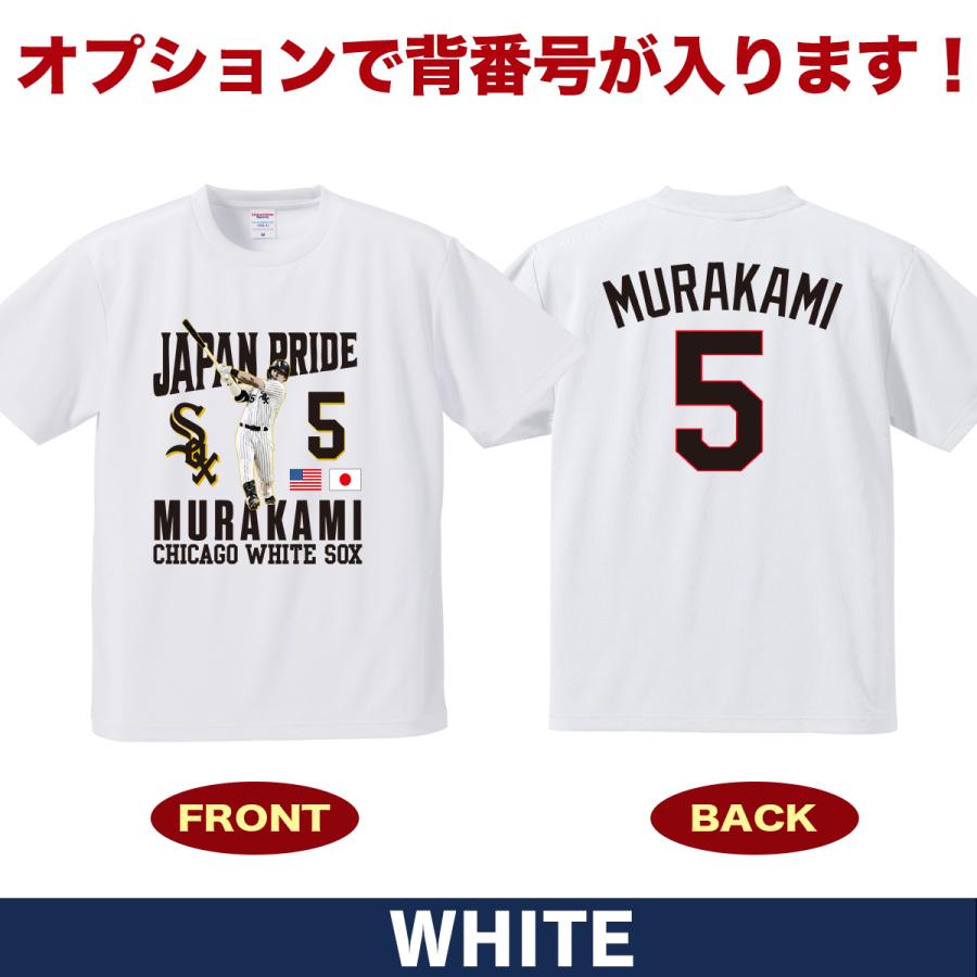 村上宗隆 Tシャツ MLB ホワイトソックス 入団記念 JAPAN PRIDE 背番号5