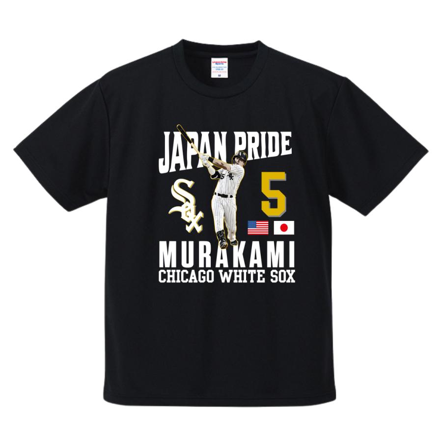 村上宗隆 Tシャツ MLB ホワイトソックス 入団記念 JAPAN PRIDE 背番号5