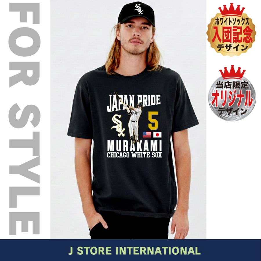 村上宗隆 Tシャツ MLB ホワイトソックス 入団記念 JAPAN PRIDE 背番号5
