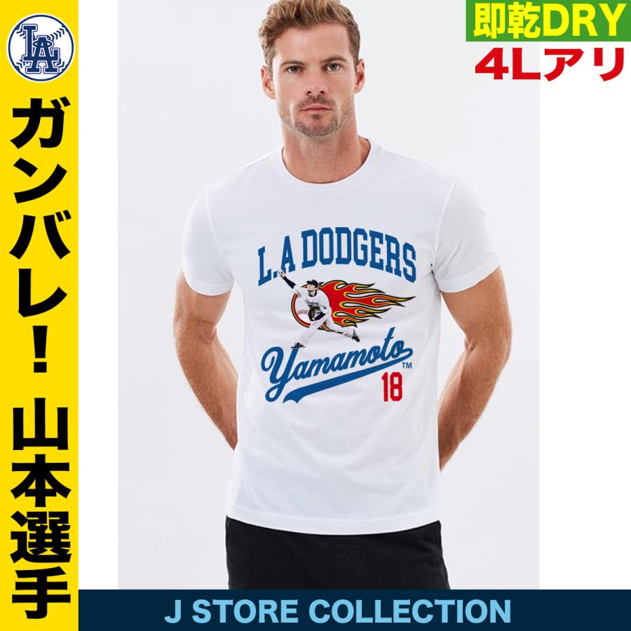 新品タグ付き　ドジャース　山本由伸投手　Tシャツ　Lサイズ 山本由伸 グッズ tシャツ 山本由伸グッズ ワールドシリーズ