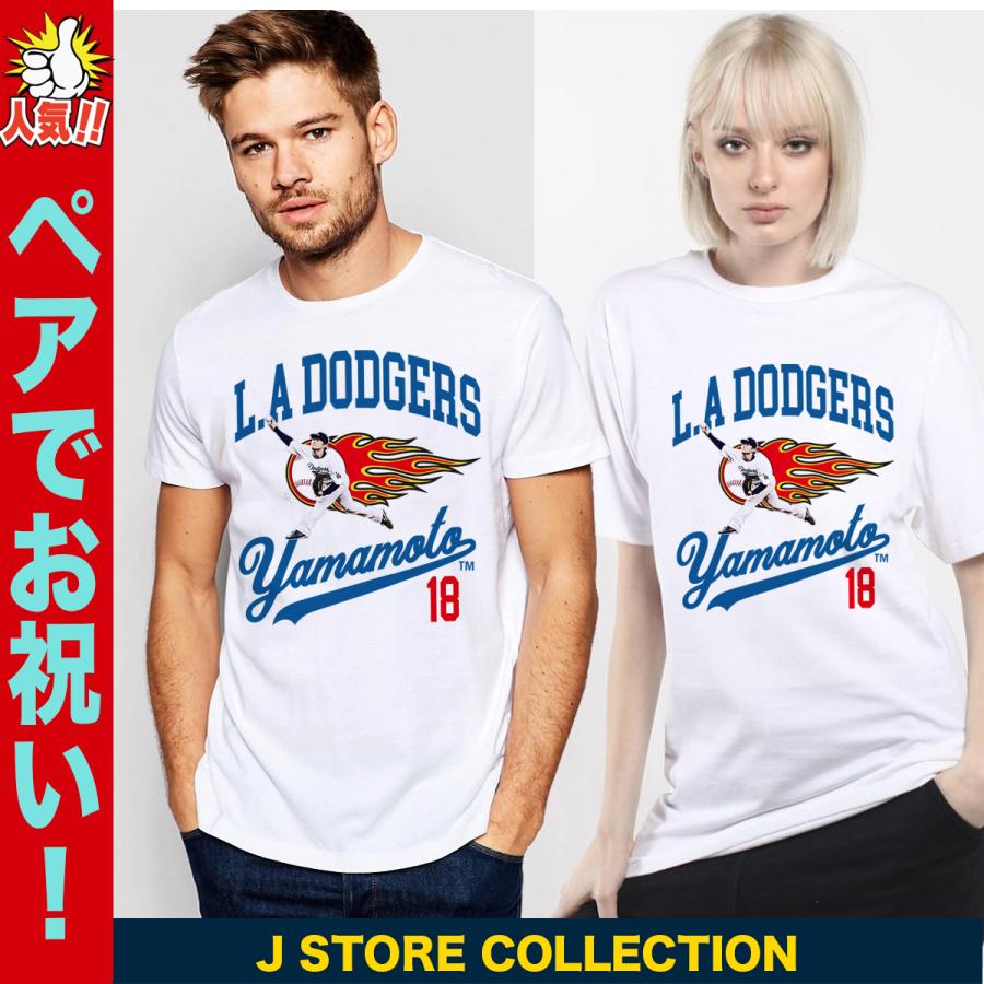 山本由伸　Tシャツ 000000161482-01-m.jpg?t=