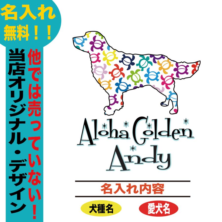 長袖Tシャツ 犬柄 選べる犬種デザイン 名入れ ペット プレゼント