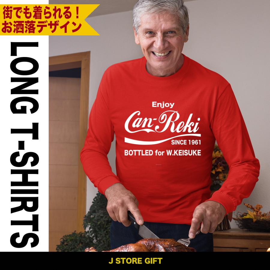 還暦祝い 長袖tシャツ 男性 プレゼント 名入れ 還暦長袖 tシャツ 大きいサイズ おしゃれ おもしろ オリジナル 誕生日｜jstoreinter｜03