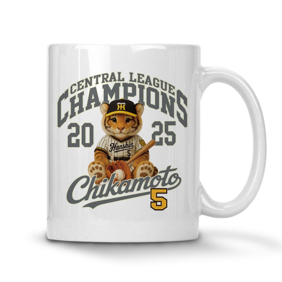 阪神タイガースグッズ マグカップ 応援 近本光司 優勝記念 名入れ 背