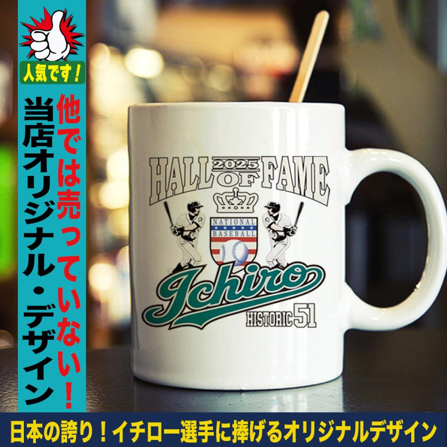 イチロー グッズ マグカップ イチローグッズ MLB マリナーズ 名前入り