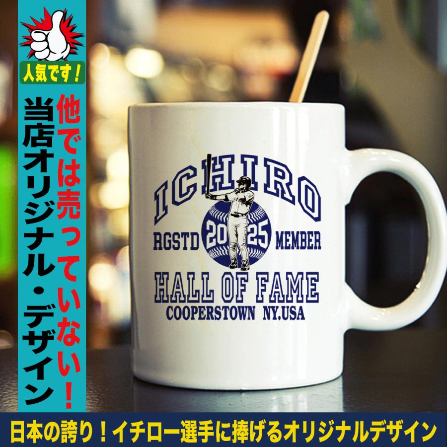 イチロー グッズ マグカップ イチローグッズ MLB マリナーズ