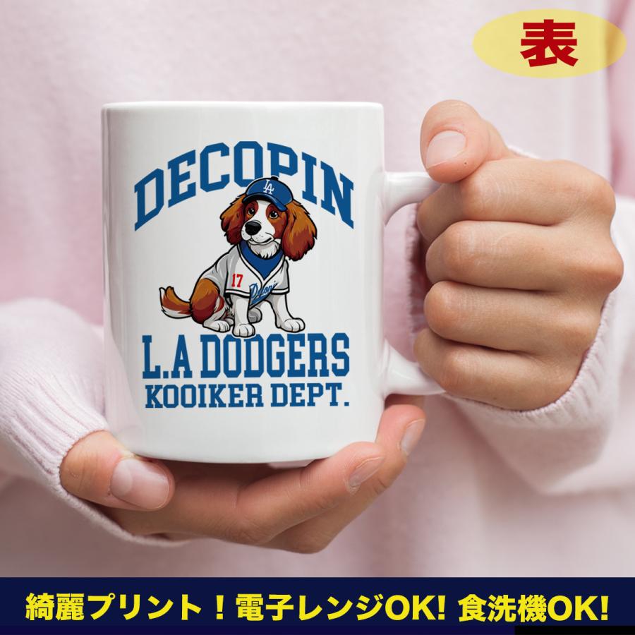 デコピングッズ デコピンマグカップ デコピン マグカップ 大谷 デコピングッズ デコピンマグカップ デコピン マグカップ 大谷