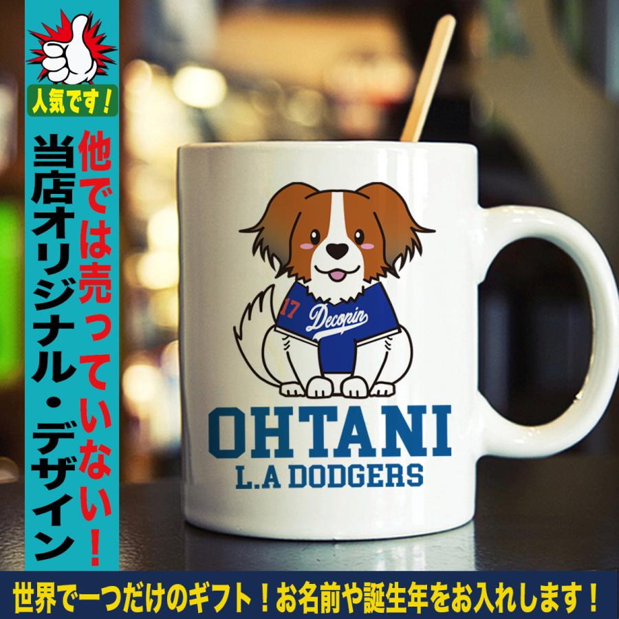デコピングッズ デコピンマグカップ デコピン マグカップ 大谷 デコピングッズ デコピンマグカップ デコピン マグカップ 大谷