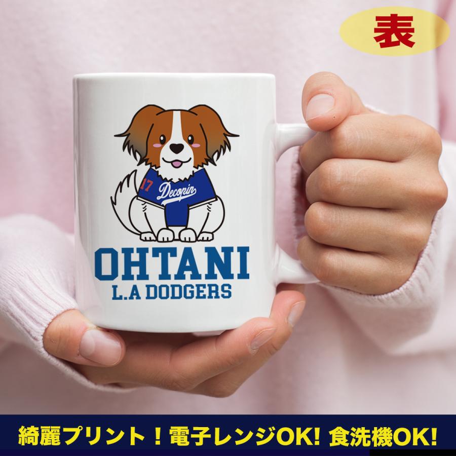 デコピングッズ デコピンマグカップ デコピン マグカップ 大谷 デコピングッズ デコピンマグカップ デコピン マグカップ 大谷