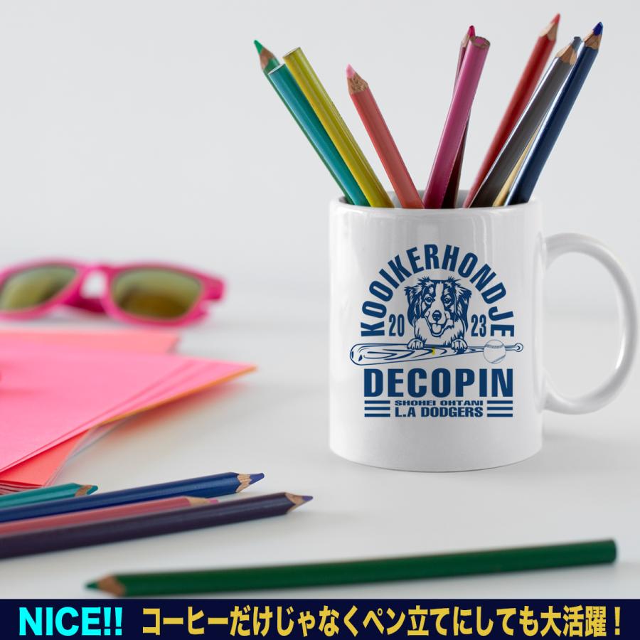 デコピンマグカップ デコピン でこぴん マグカップ 大谷マグカップ 大谷翔平 グッズ ドジャース 名入れ 誕生日 プレゼント｜jstoreinter｜05