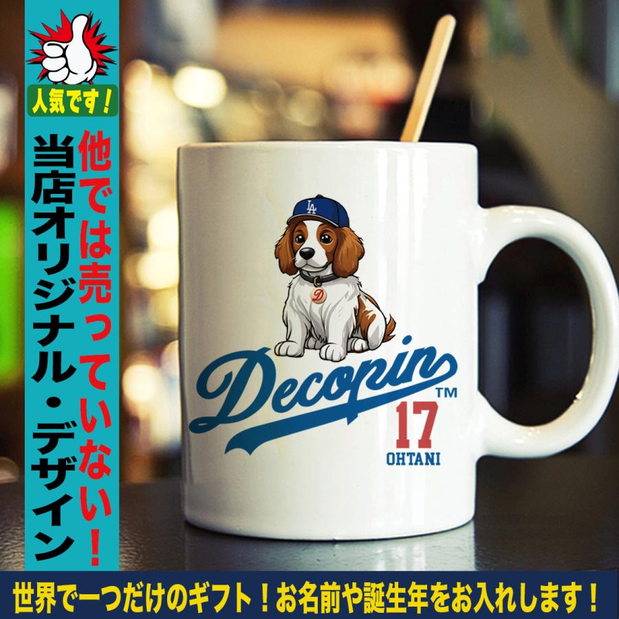 デコピングッズ デコピンマグカップ デコピン マグカップ 大谷 デコピングッズ デコピンマグカップ デコピン マグカップ 大谷