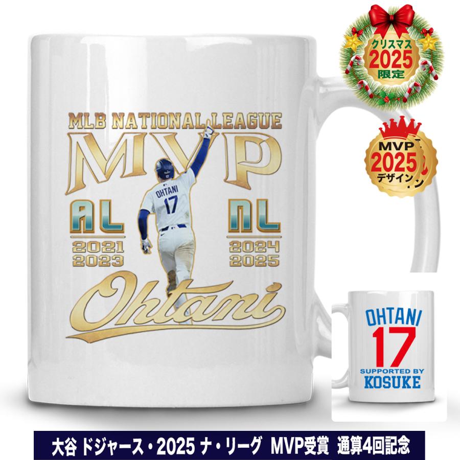 ドジャース ワールドシリーズチャンピオンマグカップセット限定品日本未発売 1個 ドジャース ワールドシリーズチャンピオンマグカップセット限定品日本