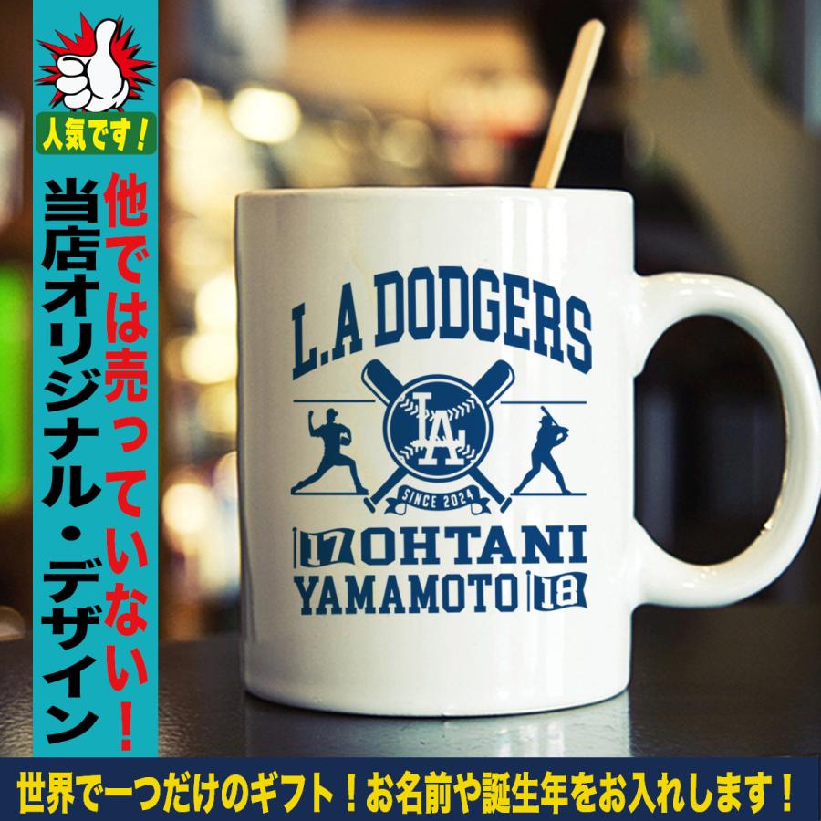 大谷翔平 グッズ マグカップ 大谷翔平マグカップ 大谷グッズ 大谷翔平 グッズ マグカップ 大谷翔平マグカップ 大谷グッズ