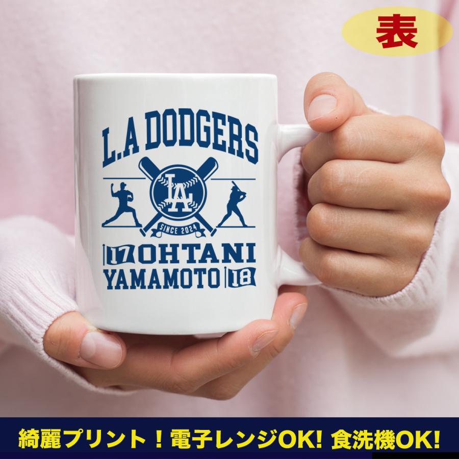 大谷翔平 グッズ マグカップ 大谷翔平マグカップ 大谷グッズ 大谷翔平 グッズ マグカップ 大谷翔平マグカップ 大谷グッズ