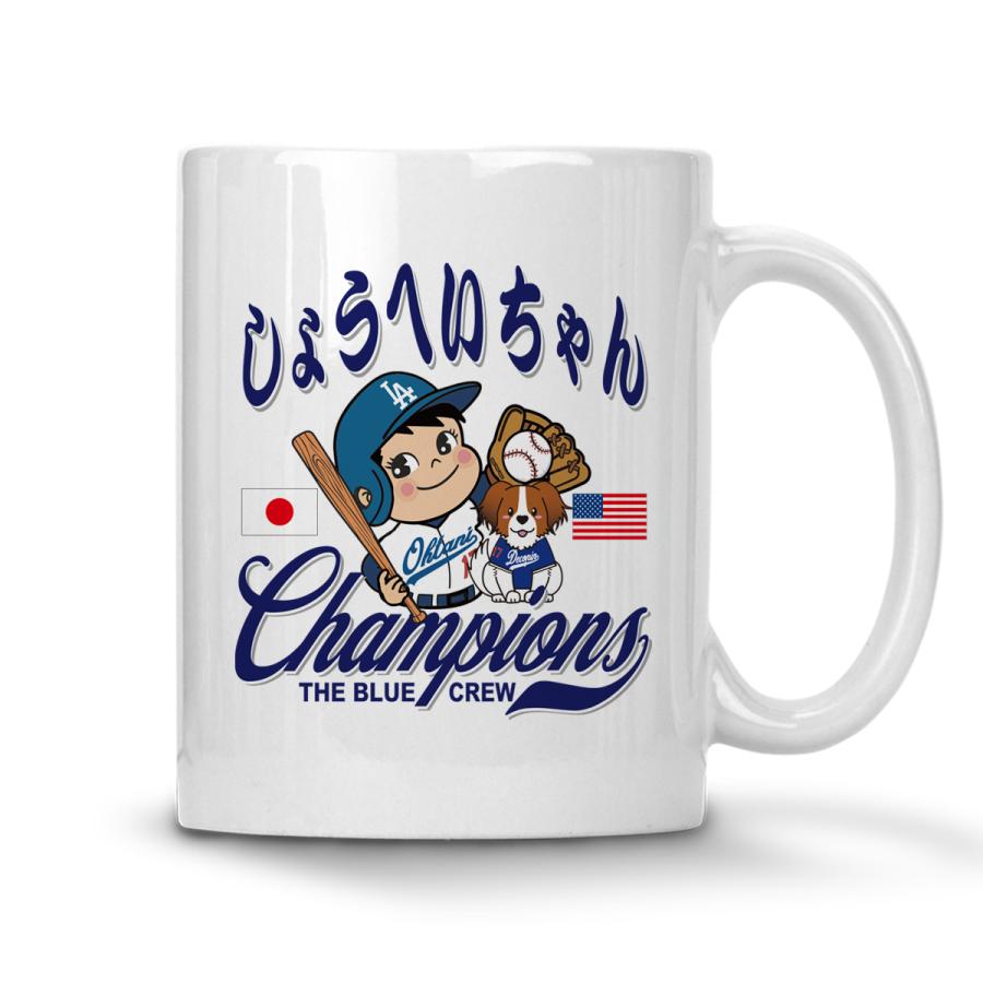 大谷翔平 グッズ マグカップ 大谷翔平マグカップ デコピン 大谷翔平 グッズ マグカップ 大谷翔平マグカップ デコピン