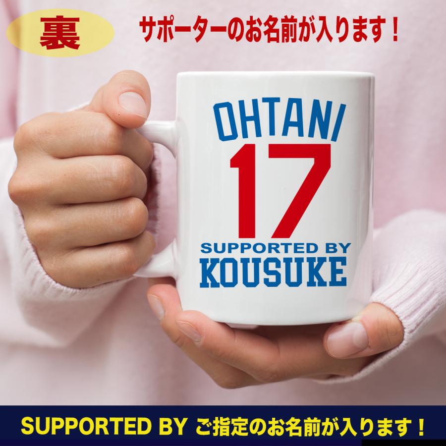 大谷翔平 マグカップ ユニコーン 2025 ワールドシリーズ 優勝 MVP 記念