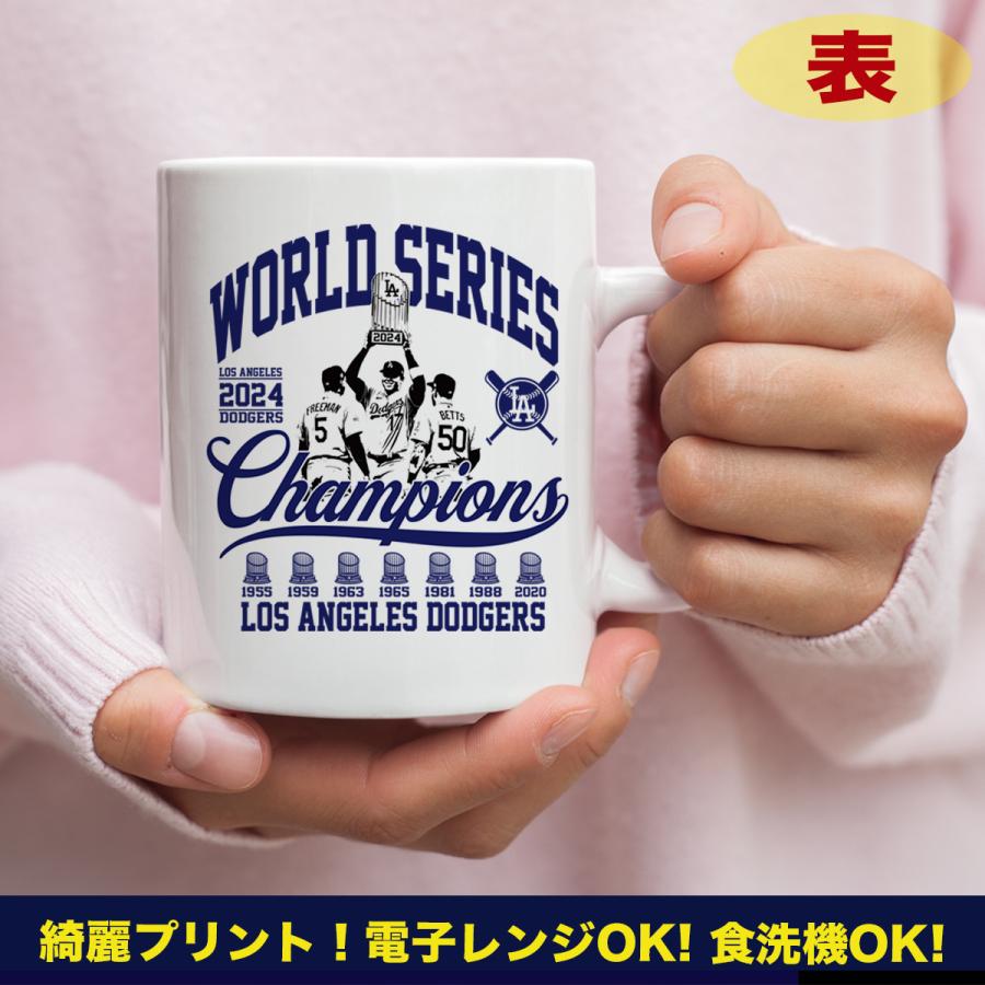 ロサンゼルス・ドジャース ワールドシリーズチャンピオンズマグカップ 2024 2024 ワールドシリーズチャンピオン マグカップ LA