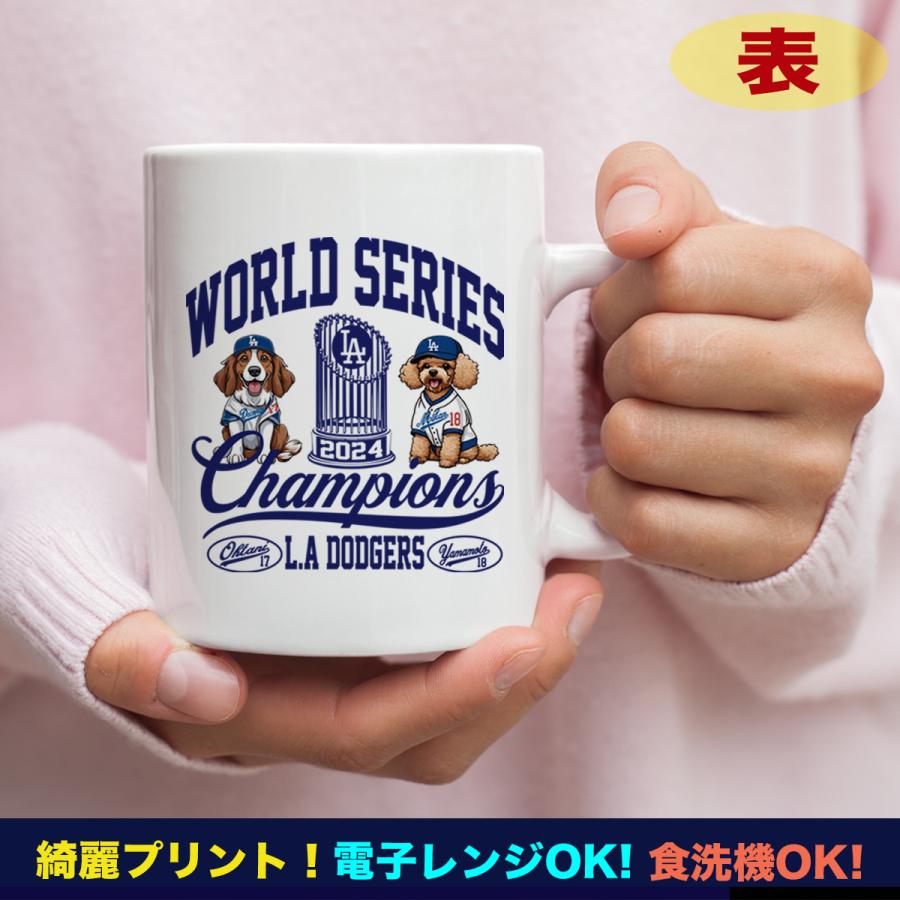 大谷翔平 グッズ マグカップ デコピン ドジャース 名入れ