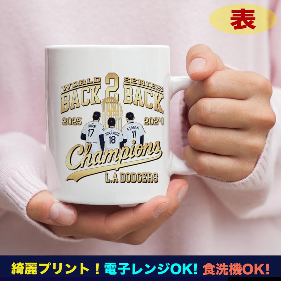 大谷翔平 山本由伸 佐々木朗希 マグカップ ドジャース 2025 ワールド