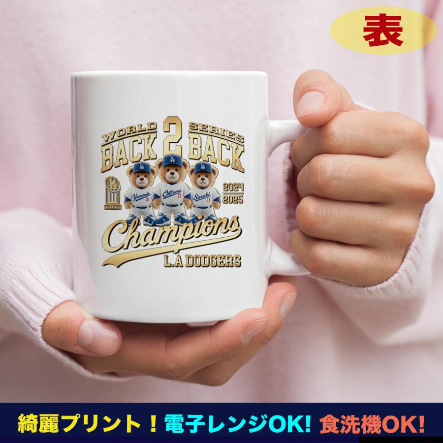 大谷翔平 山本由伸 佐々木朗希 グッズ マグカップ ドジャース 2025