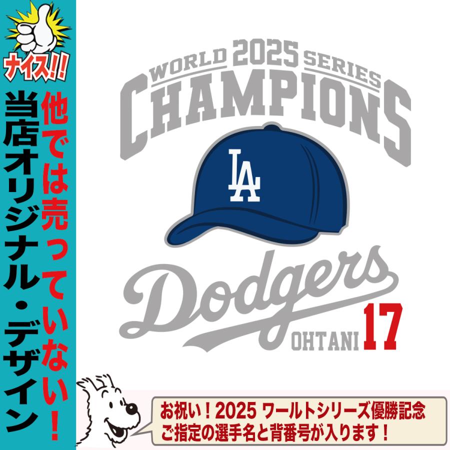 大谷翔平 山本由伸 佐々木朗希 グッズ マグカップ ドジャース 2025年