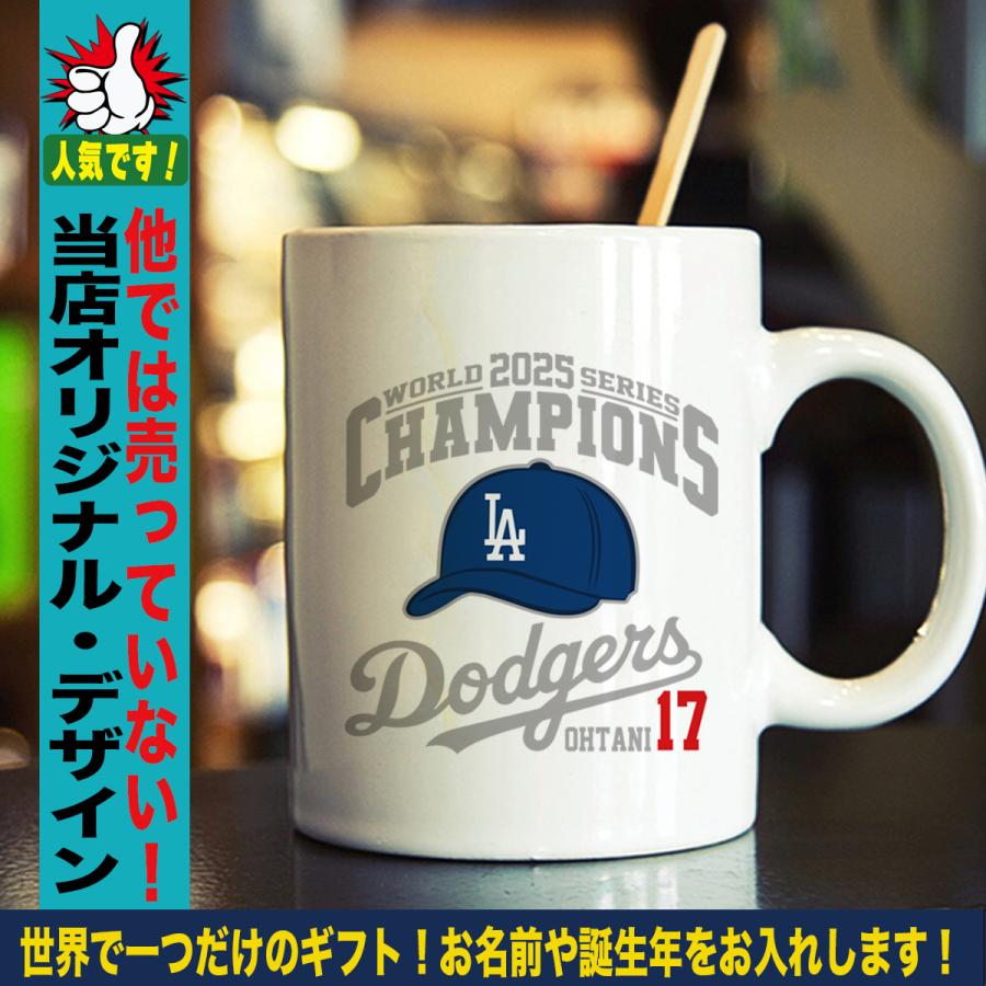 大谷翔平 山本由伸 佐々木朗希 グッズ マグカップ ドジャース 2025年