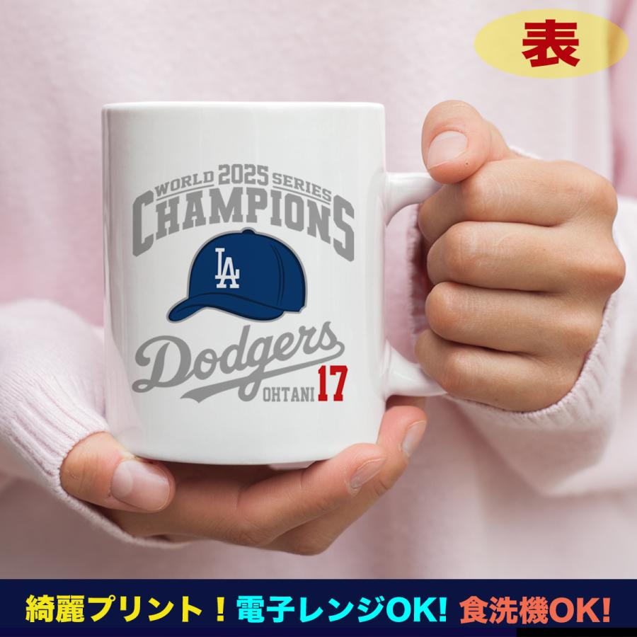 大谷翔平 山本由伸 佐々木朗希 グッズ マグカップ ドジャース 2025年