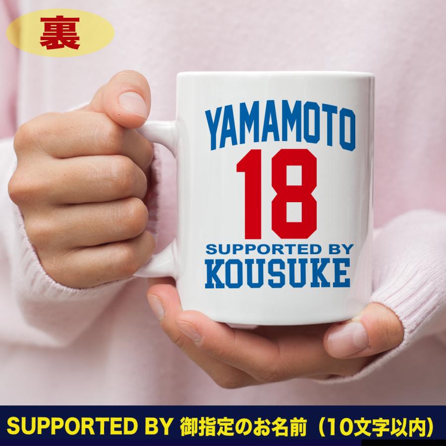 大谷翔平 山本由伸 佐々木朗希 グッズ マグカップ ドジャース 2025年