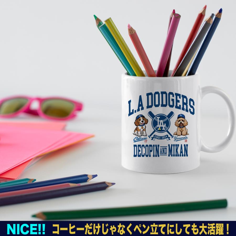 山本由伸 グッズ マグカップ mlb ドジャース 名入れ 名前入れ 陶器