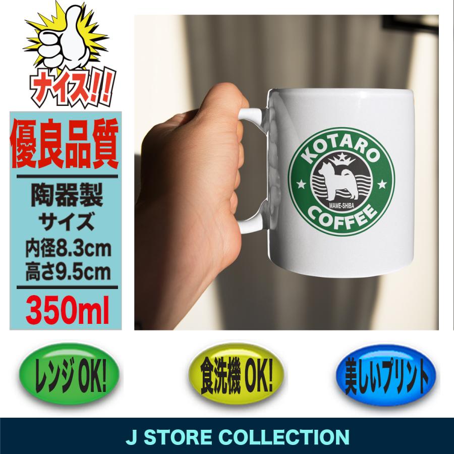 山本由伸 グッズ マグカップ mlb ドジャース 名入れ 名前入れ 陶器