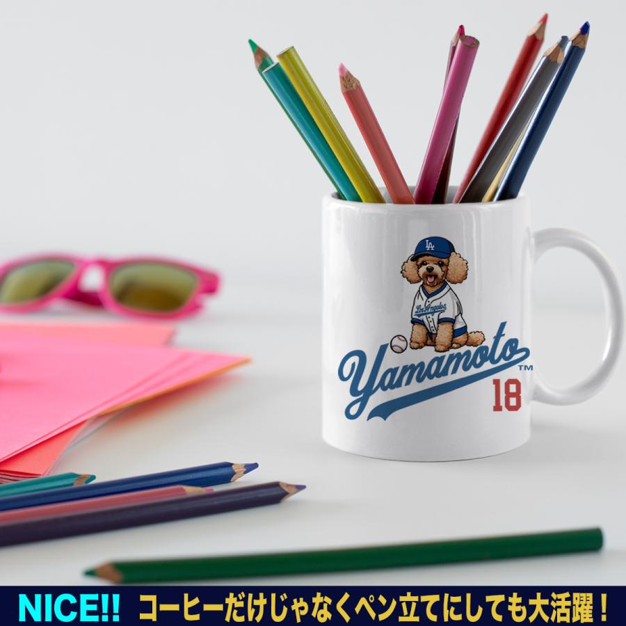 山本由伸グッズ 山本由伸ノーノー達成記念グッズが続々と登場 サイン入りグッズ