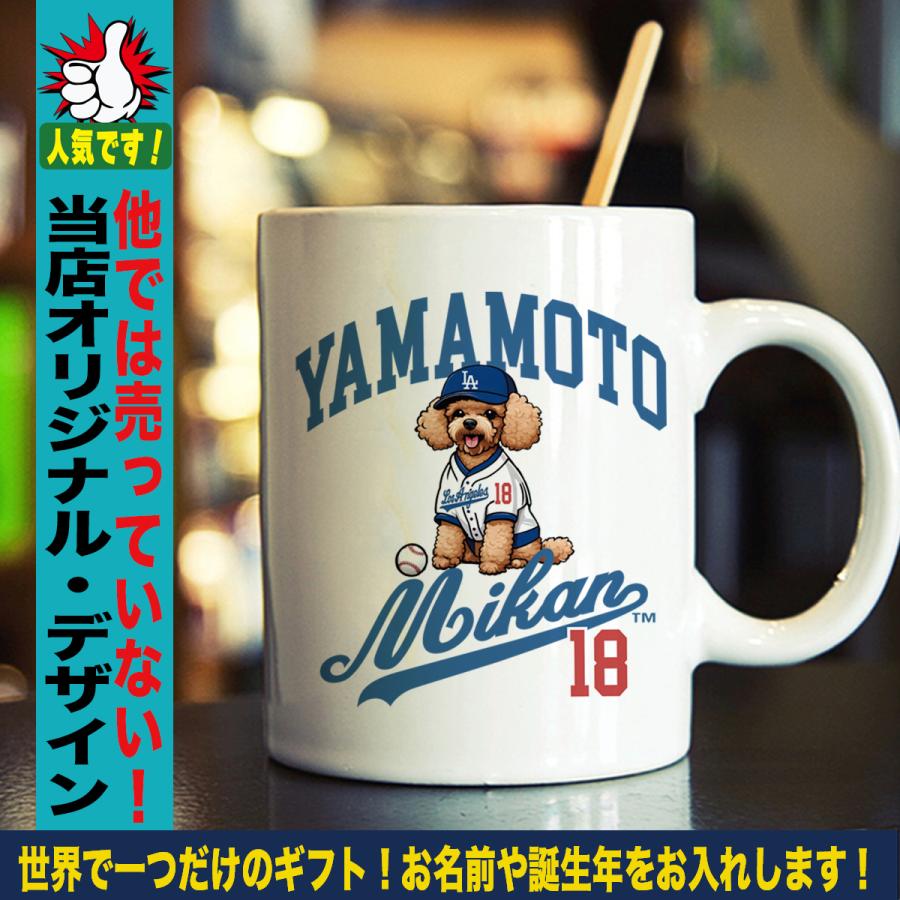 ゆず　ツアーグッズ　マグカップ　トビラ　他 ゆず トビラツアー 2000-2001 ゆずマン マグカップ - メルカリ