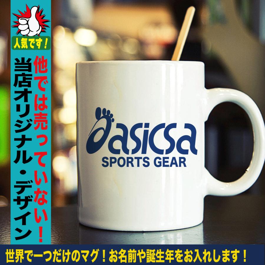 おもしろ マグカップ パロディマグカップ おもしろグッズ 雑貨 