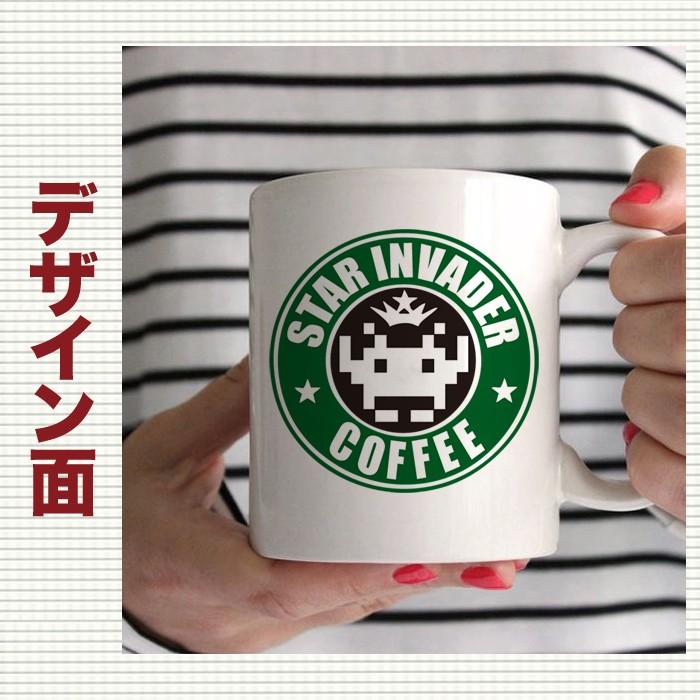 マグカップ ギフト 名入れ おもしろ パロディ コーヒーカップ インベーダー プレゼント おしゃれ 可愛い Mug Paro Invadercoffee おもしろtシャツ通販のjストア 通販 Yahoo ショッピング