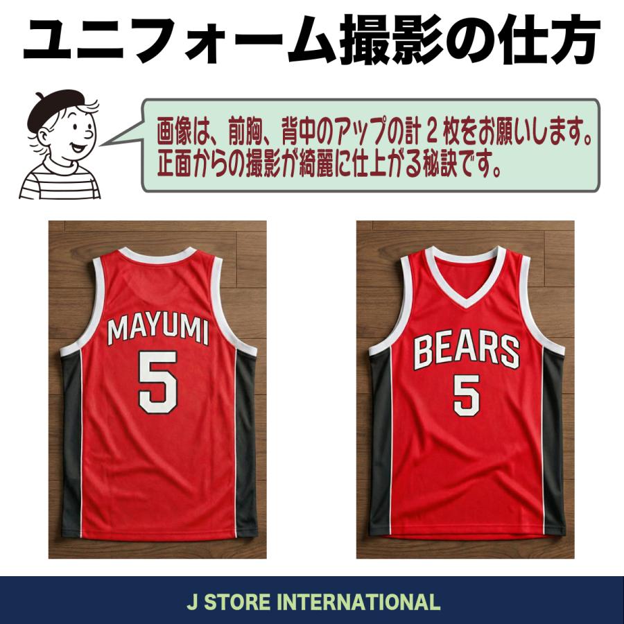 卒団記念品 バスケットボール 卒部 ベア ユニフォーム マグカップ 名