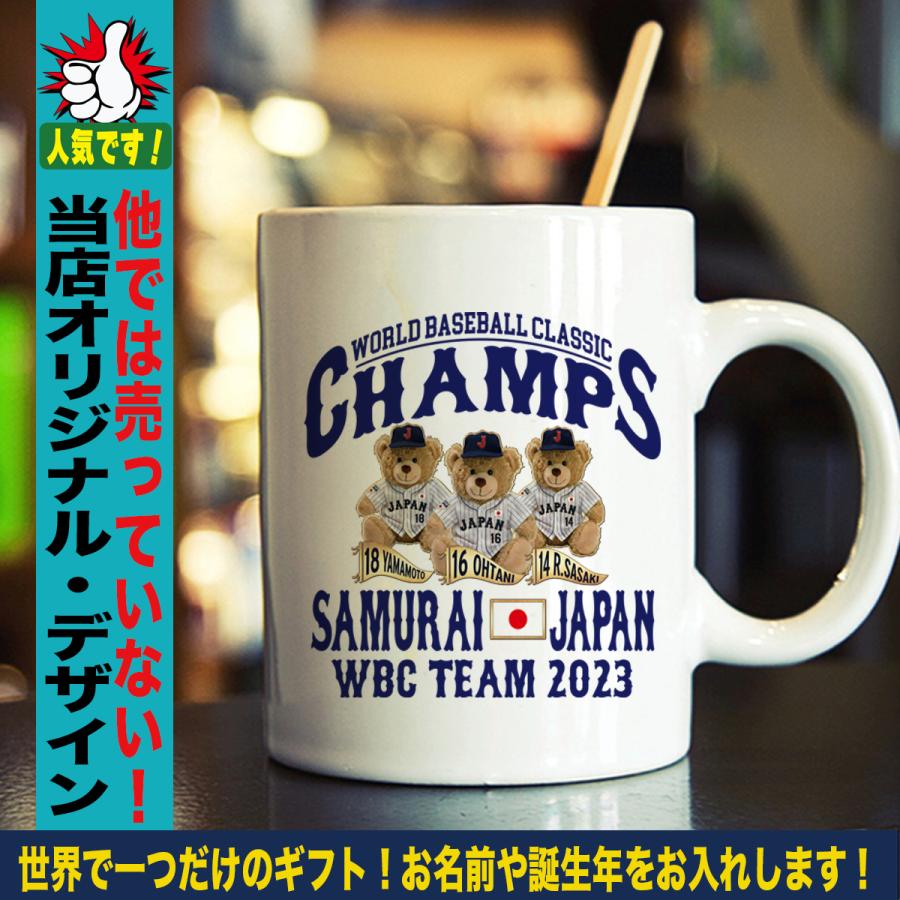 WBC 大谷翔平クッション&カップ 未開封】大谷翔平選手 WBC公式グッツ 侍ジャパン クッション2個 - メルカリ