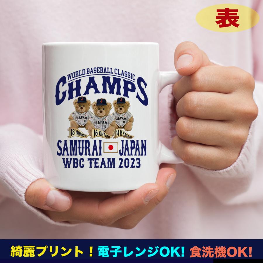 大谷翔平 マグカップ WBC 2023 優勝記念 侍ジャパン グッズ 山本由伸