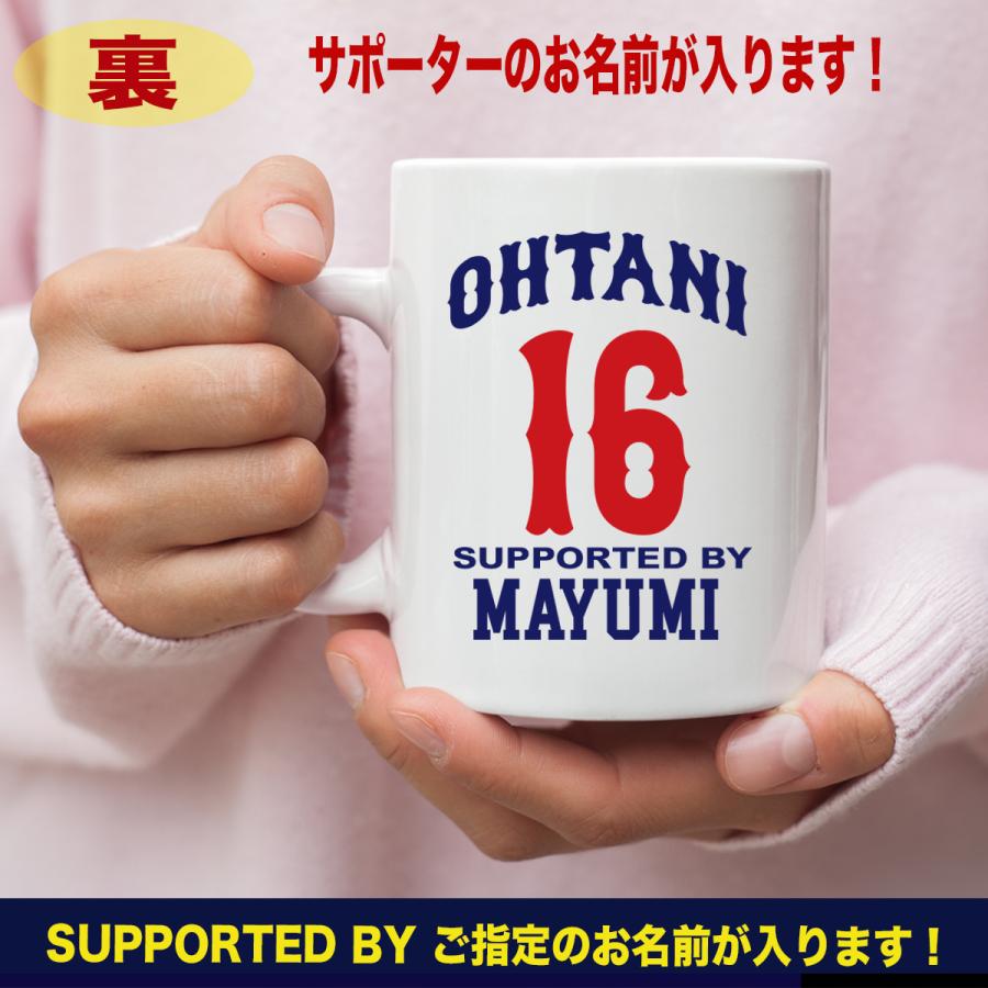 大谷翔平 マグカップ WBC 2023 優勝記念 侍ジャパン グッズ 山本由伸