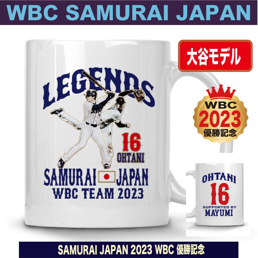 WBC 2023 優勝記念公式 陶器カップ 大谷翔平 マグカップ WBC 2023 優勝