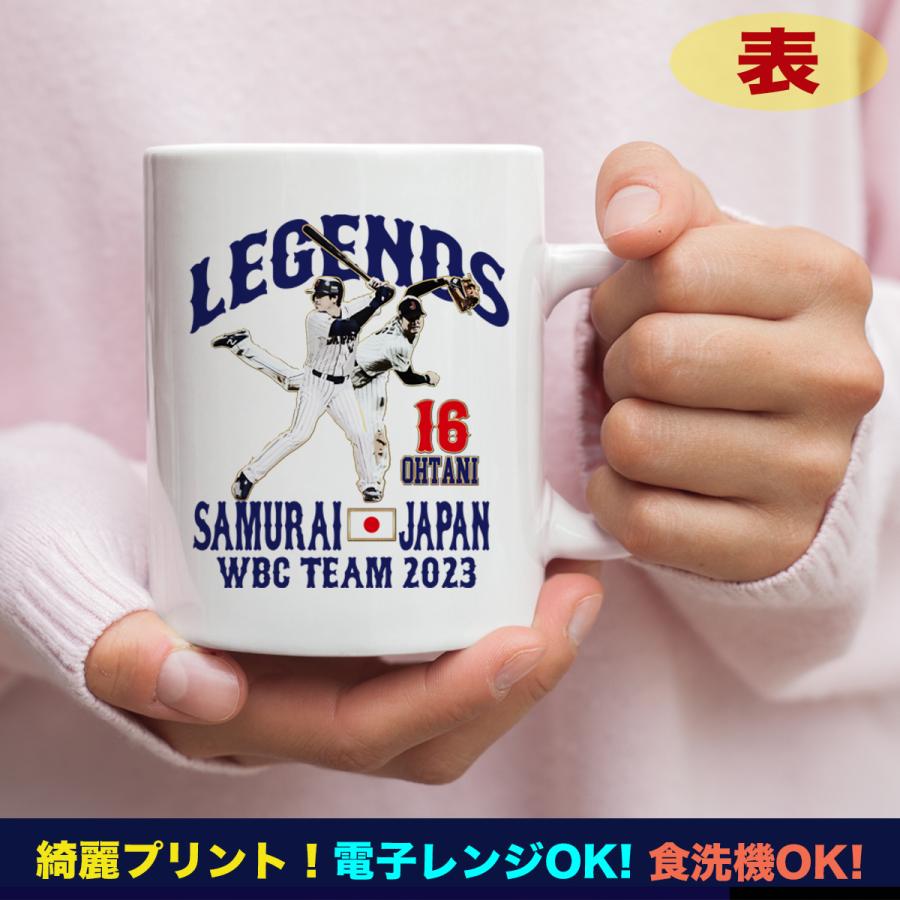 大谷翔平 マグカップ WBC 2023 優勝記念 侍ジャパン グッズ 山本由伸 
