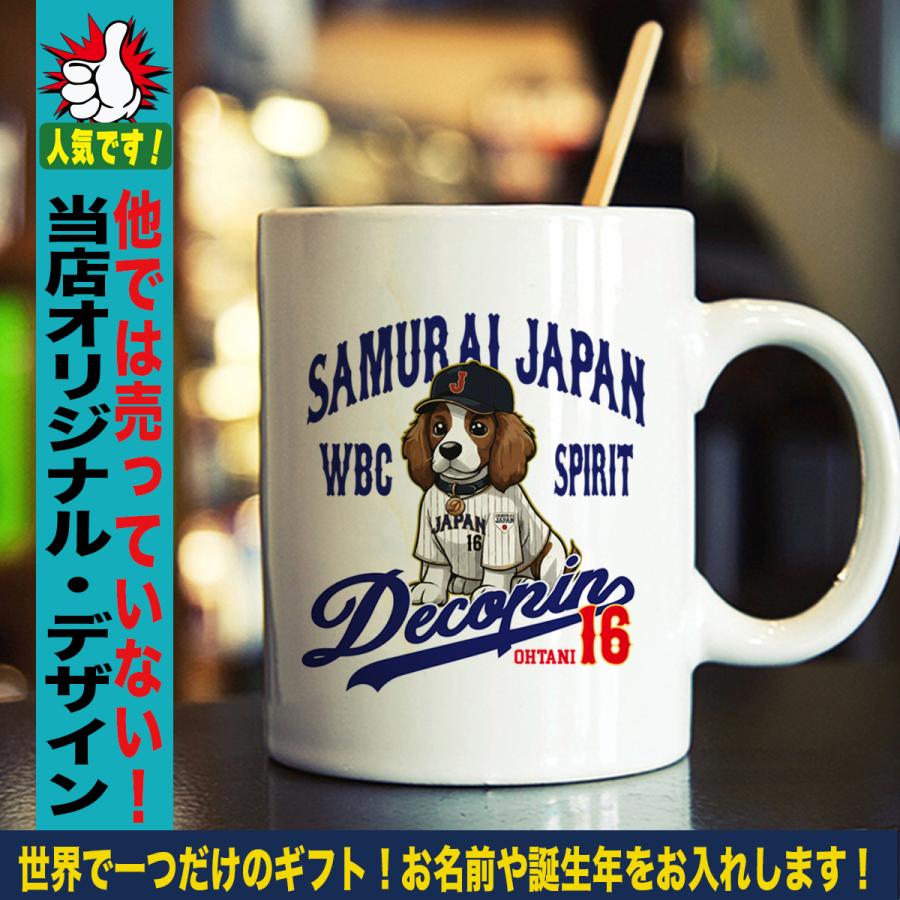 大谷翔平 マグカップ グッズ WBC2026 優勝記念 侍ジャパン 日本代表 