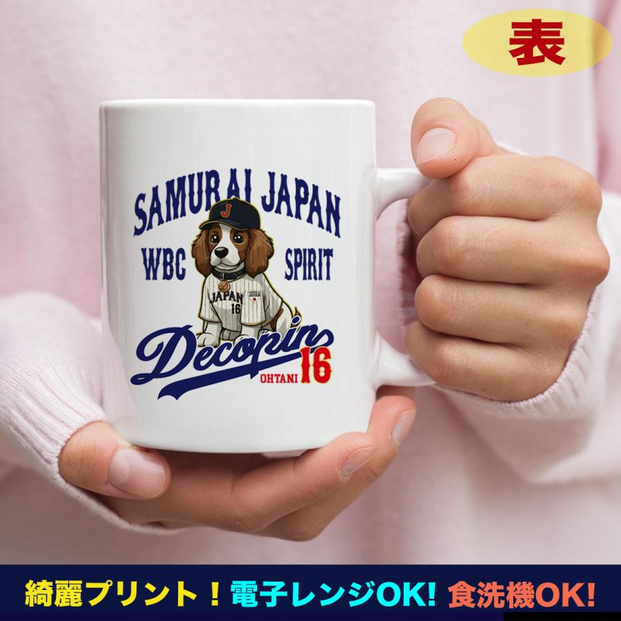 大谷翔平 マグカップ グッズ WBC2026 優勝記念 侍ジャパン 日本代表 