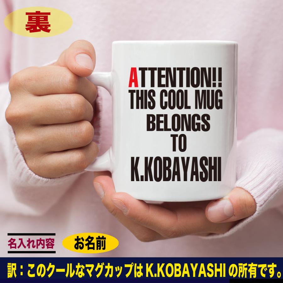 大谷翔平 マグカップ WBC 2023 優勝記念 侍ジャパン グッズ 山本由伸