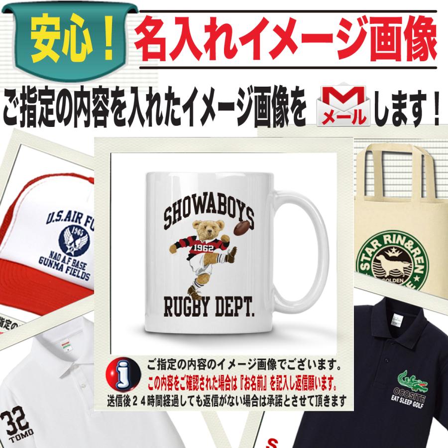 大谷翔平 山本由伸 佐々木朗希 マグカップ WBC 2023 優勝記念 侍