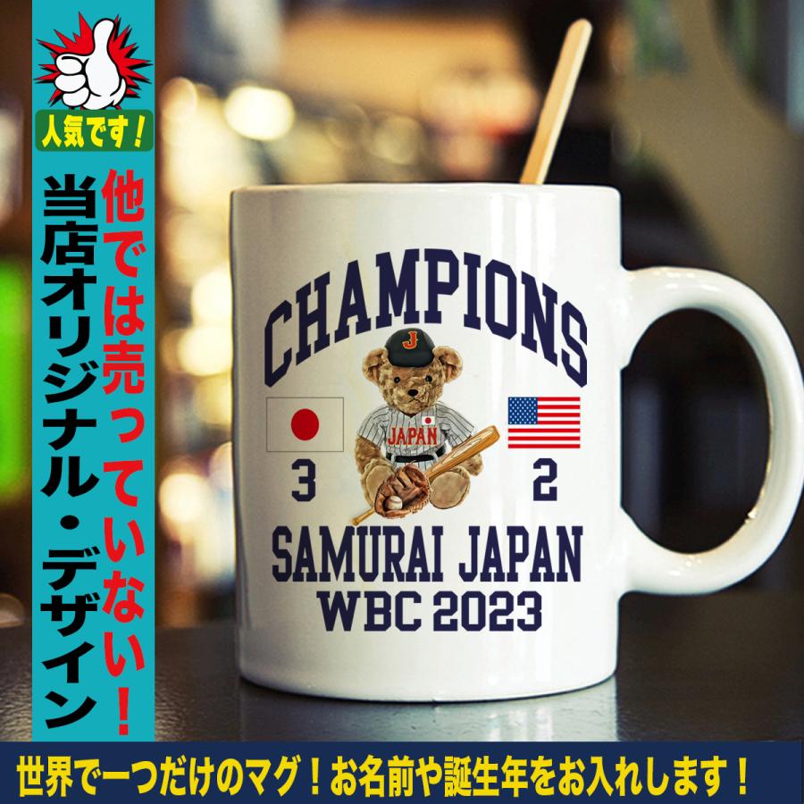大谷 翔平 グッズ 大谷翔平マグカップ WBC 侍ジャパン 大谷 翔平 グッズ 大谷翔平マグカップ WBC 侍ジャパン