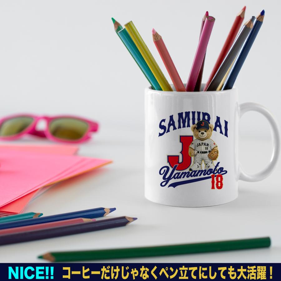 WBC2026 侍ジャパン メモリアル マグカップ 日本代表 応援 記念 グッズ