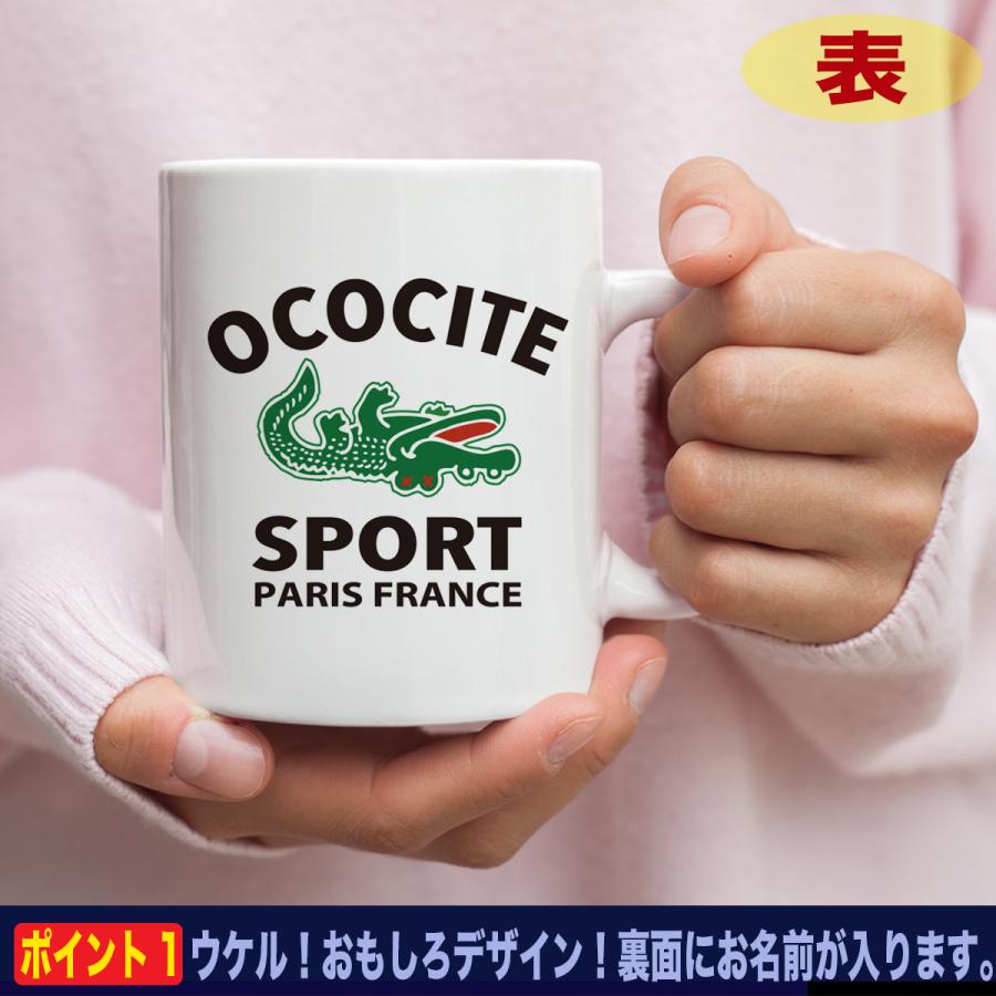 おもしろ イチロー マグカップ グッズ コーヒーカップ 40代 50代